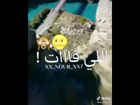 طمنيني عليكي يا ست ال حتي لو بنقطه