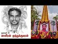      sacrifice of muthu kumar for tamil eelam  muthukumar sri lanka