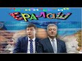 ПОРОШЕНКО ДАЛ НАПУТСТВИЕ ЗЕЛЕНСКОМУ