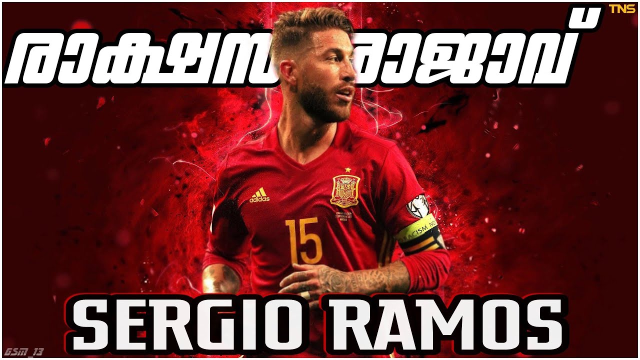 പാരിസിന്റ രാക്ഷസ രാജാവ് || *Sergio Ramos* || TNS || Romanjification Video