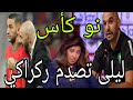 أخطـر حلقـة توقعات ليـلى عبد اللطـيف أتوقع لقب كأس إفريقيا يذهب إلى السينغال من قلب المغرب 