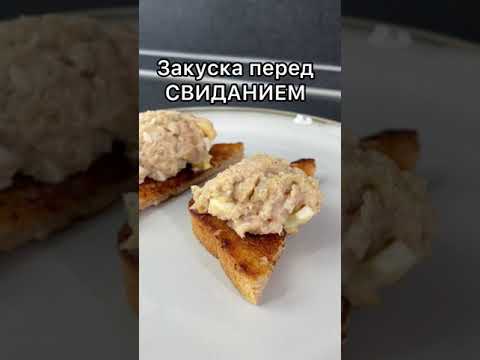 ФАРШМАК!