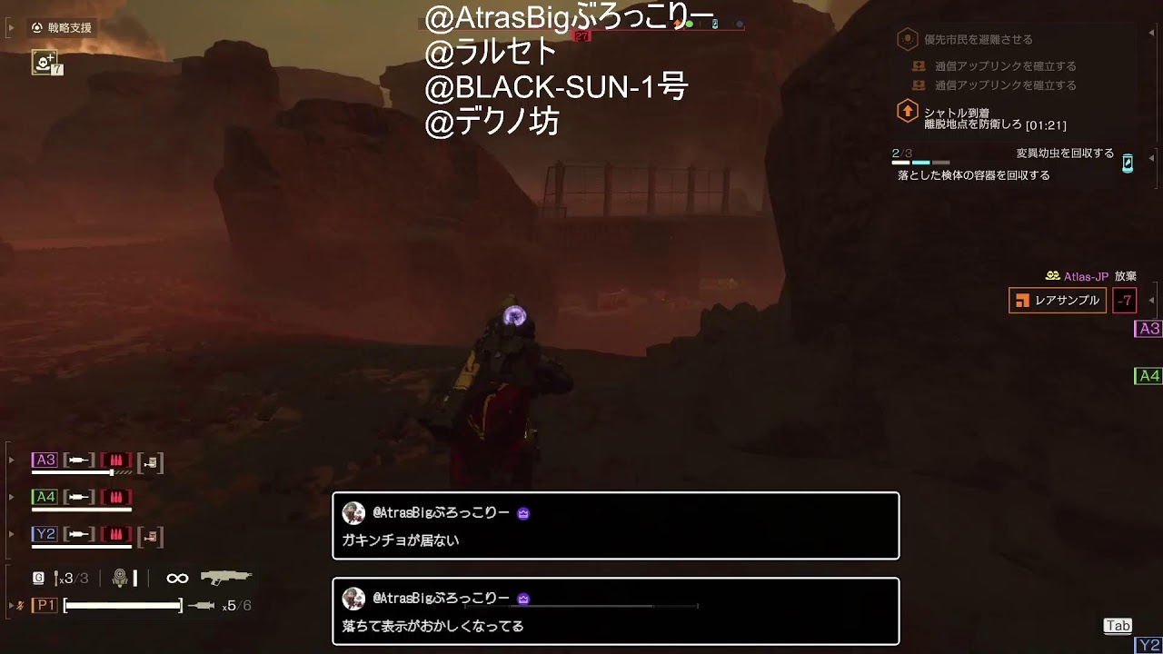 【HELLDIVER 2】　SC集まったら次は何を解放しよう？　【ヘルダイバー２】【参加型】