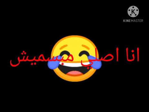 افضل كرومات 2021 مهرجان سور الجدعان ده حبيبتي شايله ضميرها