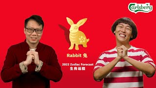 2022 Zodiac Forecast: Rabbit - Canto [Carlsberg x Joey Yap]