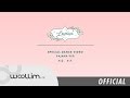 러블리즈(Lovelyz) "지금, 우리" Dance Practice (Pajamas Ver.)