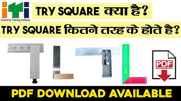 Try Square क्या है? Try Square Types | Uses | Accuracy in hindi #itiexam #iti