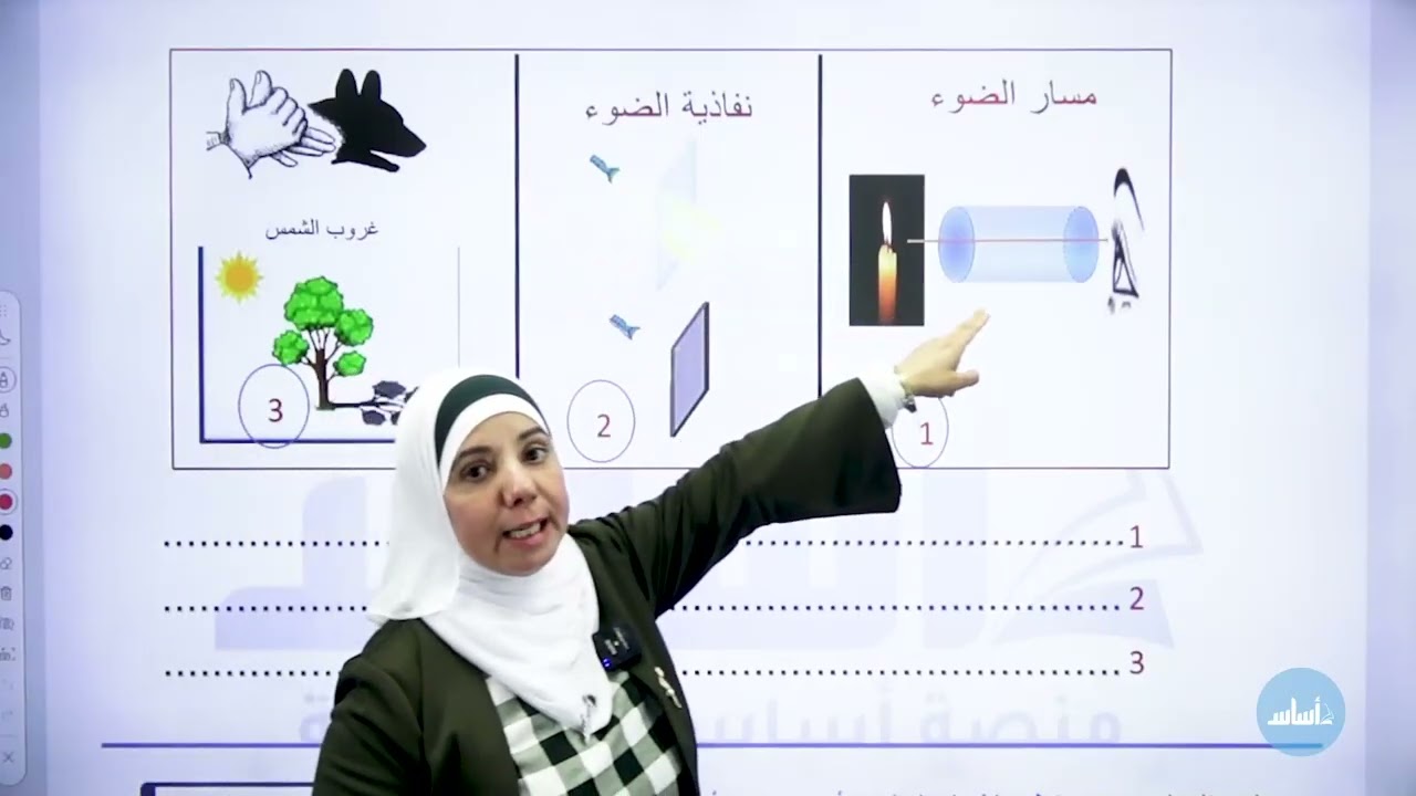 حل نموذج الاختبار الأول - الصف الرابع 