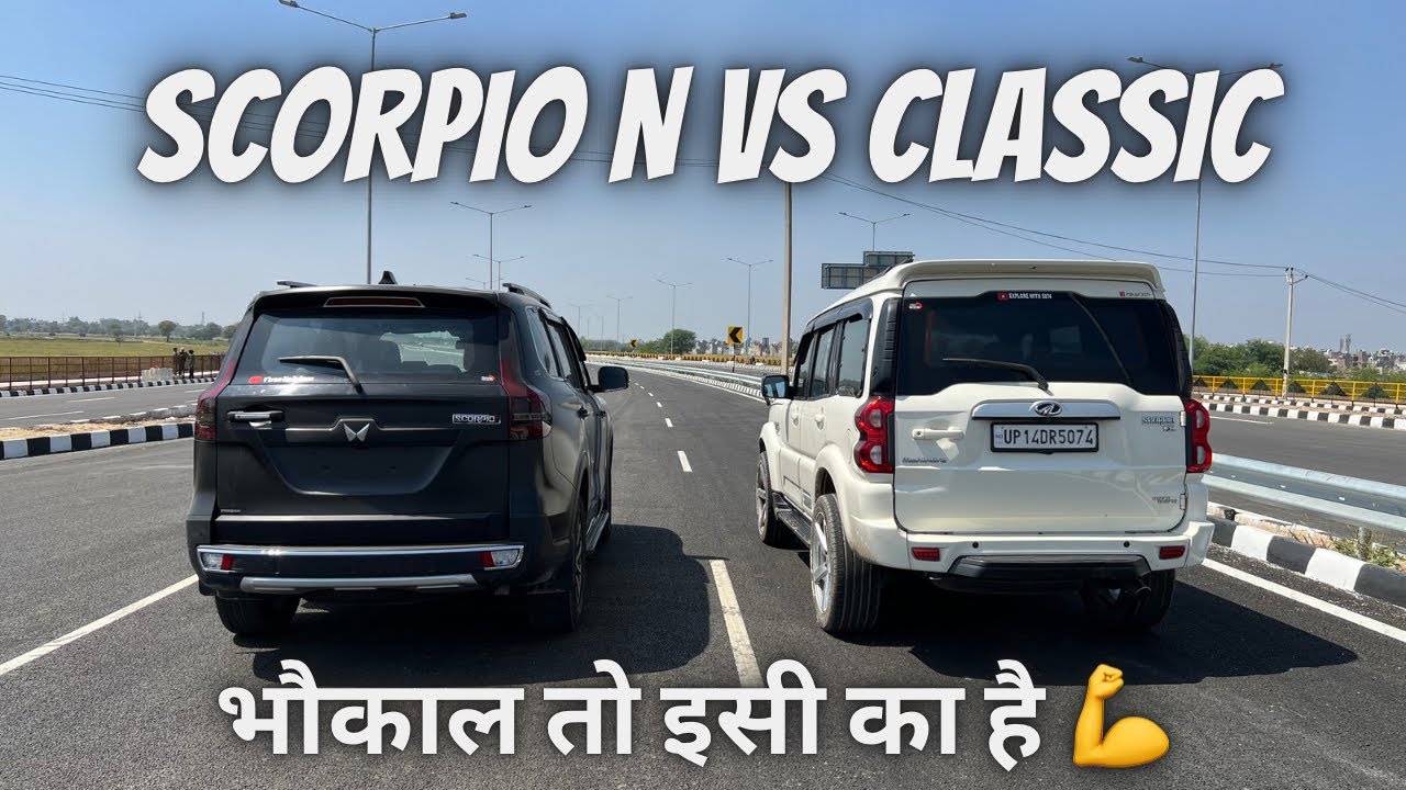 SCORPIO N VS SCORPIO CLASSIC DRAG RACE ❤️