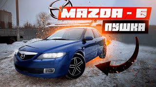 ПРОЕХАЛИ 500 км РАДИ НЕЁ. MAZDA-6 из Владимира. РИСК был ОПРАВДАН!