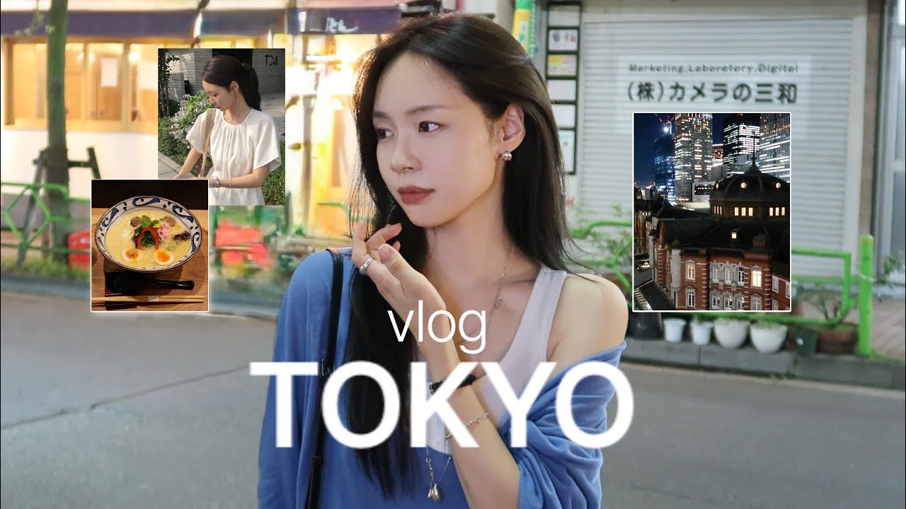 초여름 3박 4일 도쿄여행🦋 | 감성•맛집 둘 다챙긴 요즘 핫플 코스추천