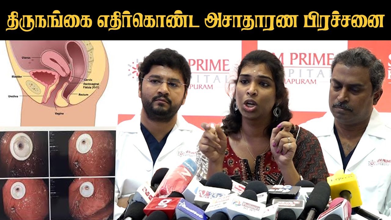 SRM Prime Hospital has Successfully used a Bovine Pericardial Patch to Close a Neovaginal Fistula