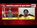 Bade Mudde | पत्रकारांना धमकावणाऱ्या Sanjay Dina Patil वर गुन्हा दाखल व्हावा? Journalist Dhamki