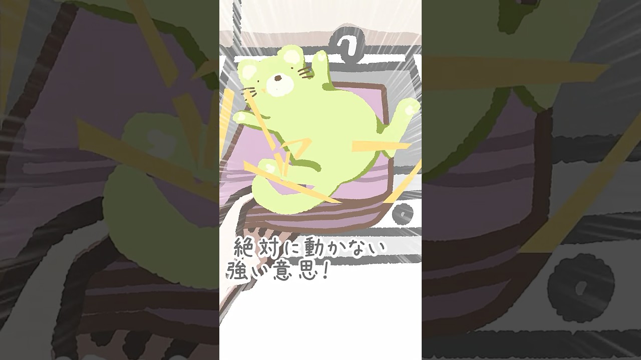 森中家タオル占拠事件【えま★おうがすと・森中花咲】 #にじさんじ #vtuber #shorts