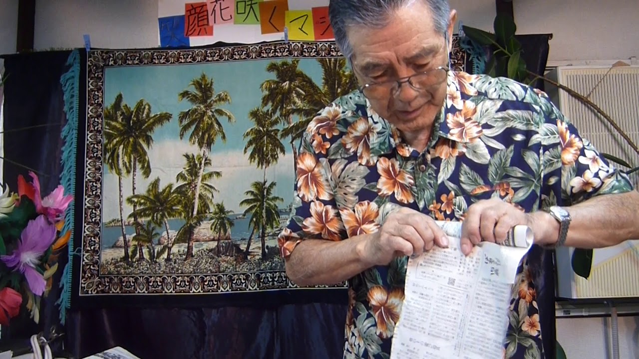 シニアの手品教室№２８★新聞紙がなんと！★簡単即席マジック№２０１好評即席マジック　かくし芸　宴会芸