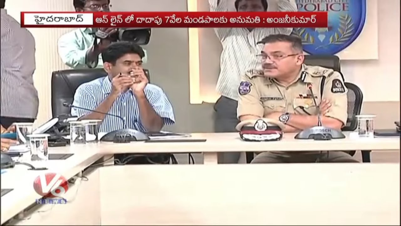 CP Anjani Kumar Review Meet Over Security Arrangements For Ganesh Festival | V6 Telugu News