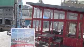 広島県尾道市【住吉浜公衆電話室にあるスチフレッグデリック】