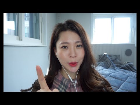 asmr 한국어 오랜만에 메이크업 해 봅시당