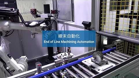 (Essence) Automatic Solutions for Machine Automation Process