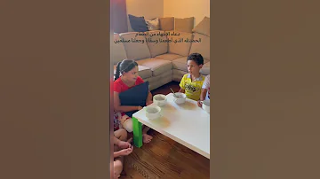 دعاء الانتهاء من الطعام 