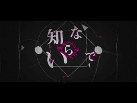 【キネポ】あの世行きのバスに乗ってさらば。【Aftereffects】