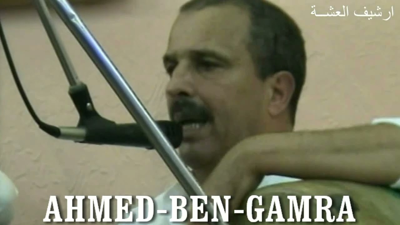 صابر المعمري علي الدردوري فديو نادر1 من ارشيف العشة 2007