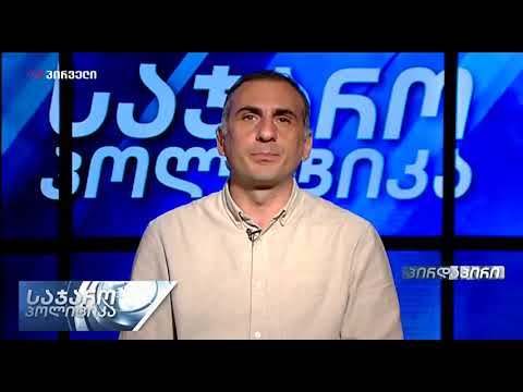 ალეკო ელისაშვილი