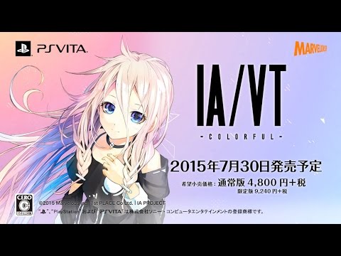 【非売品】 IA/VT イア ビジュアルトラックス カラフル B2 ポスター 非売品】 IA/VT イア ビジュアルトラックス カラフル B2 ポスター