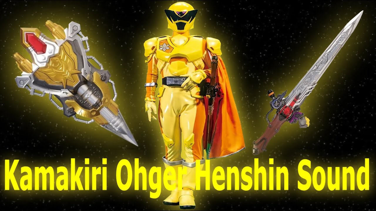 Kamakiri Ohger Henshin Sound