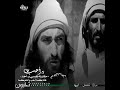 اشهر ماقال الحجاج بن يوسف الثقفي اجمل واررع حالات واتساب الحجاج بن يوسف اشهر ماقال الحجاج بن يوسف الثقفي اجمل واررع حالات واتساب الحجاج بن يوسف