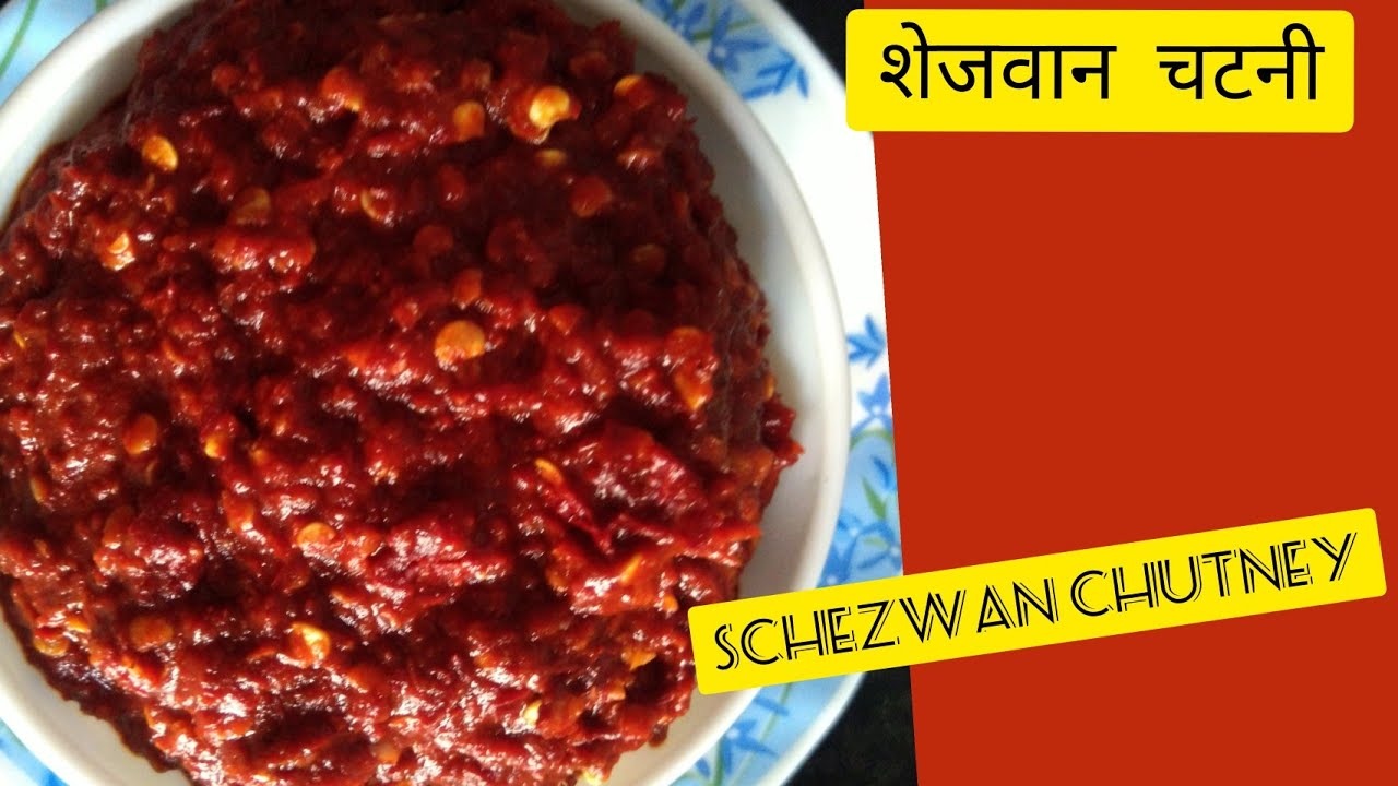 Schezwan chutney recipe at Home.Home made Schezwan chutney recipe