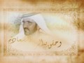دعاء قناة سما دبي لسمو الشيخ خلفية بن زايد حفظه الله دعاء قناة سما دبي لسمو الشيخ خلفية بن زايد حفظه الله