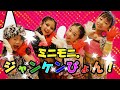 ミニモニ。ジャンケンぴょん!踊ってみた!