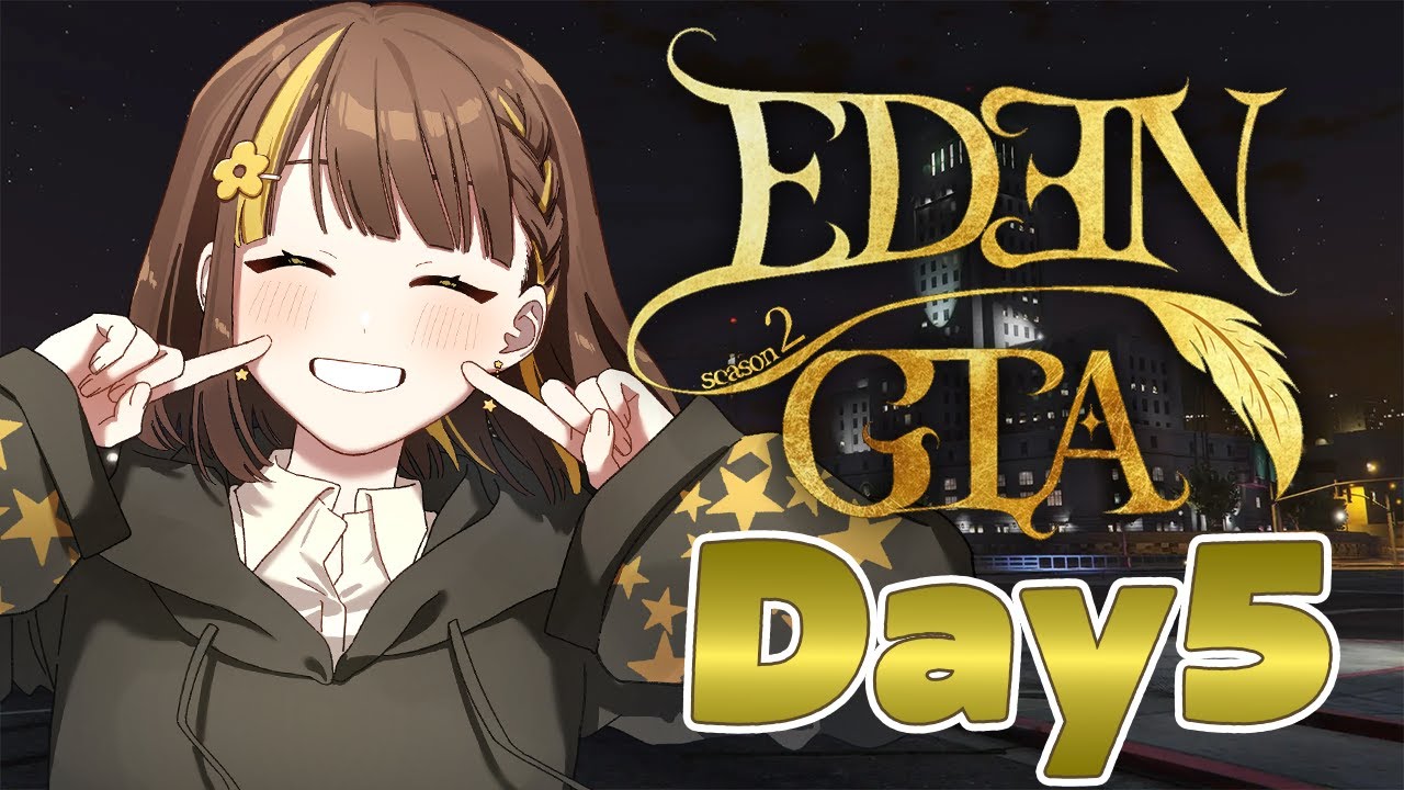 【#EDENGTAs2】Day5 今日はカジノにこもりたい気分です！【#星笑きゃしー/#Vtuber】