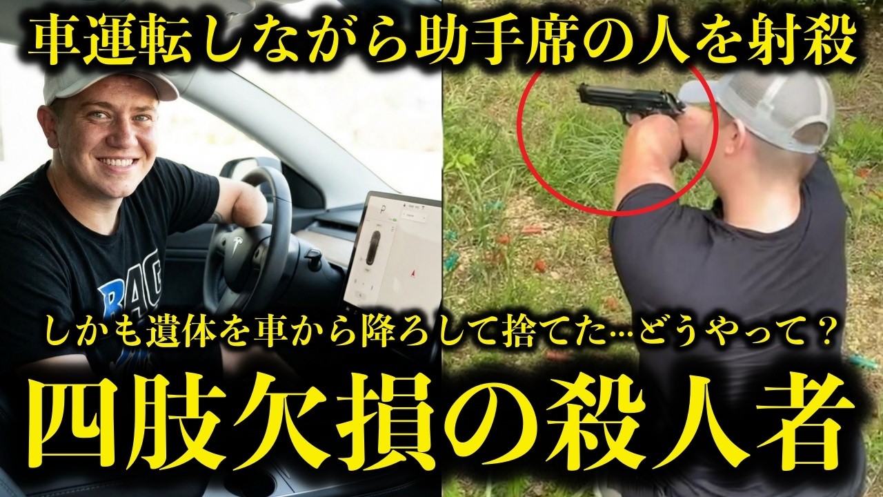 ⚠️こいつに狙われたら最後···驚異的な身体能力で迫ってくる⚠️