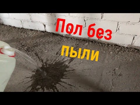 Полы в гараже из жидкого стекла