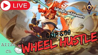 Live Rov: มาลองพี่ใบจันทร์ คนขับแท็กซี่ Fast and Furious ปรับใหม่มา จะแรงแค่ไหนกัน!!: AIIZe screenshot 2