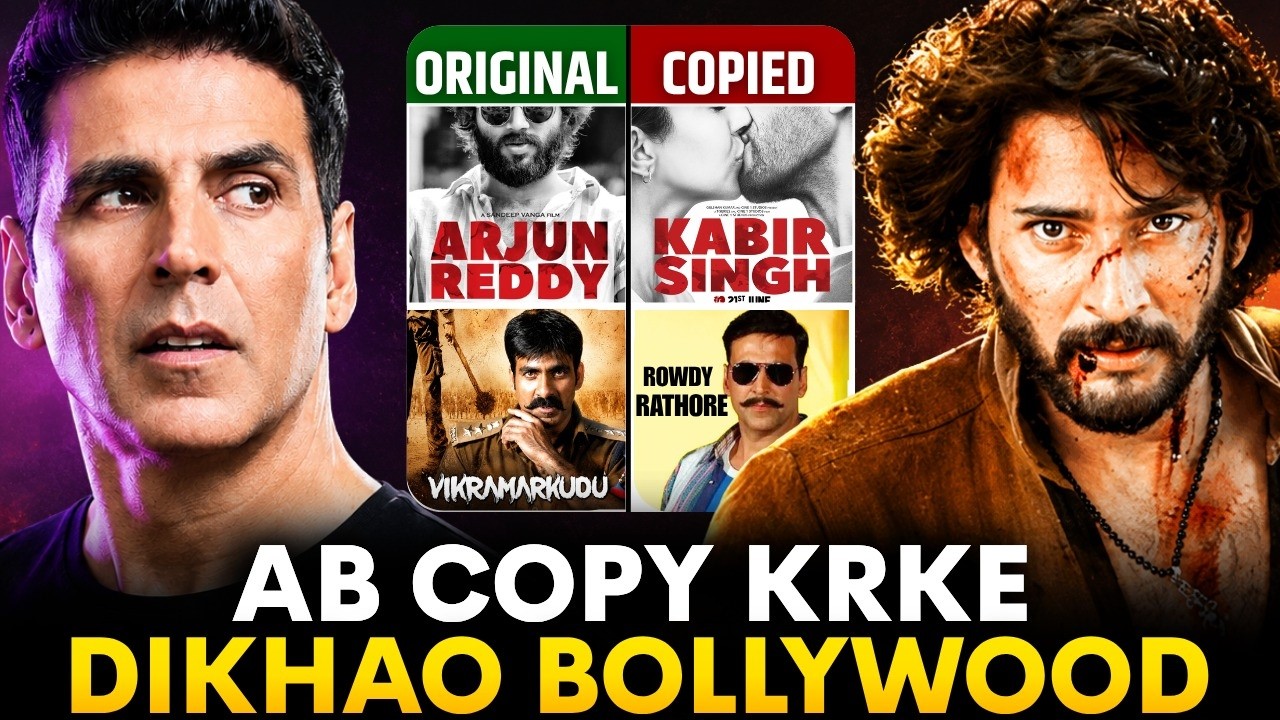 Bollywood ने South की 25 Films Copy कीं 23 Flop हो गईं — और अब South ने Bollywood को ही बाहर कर दिया