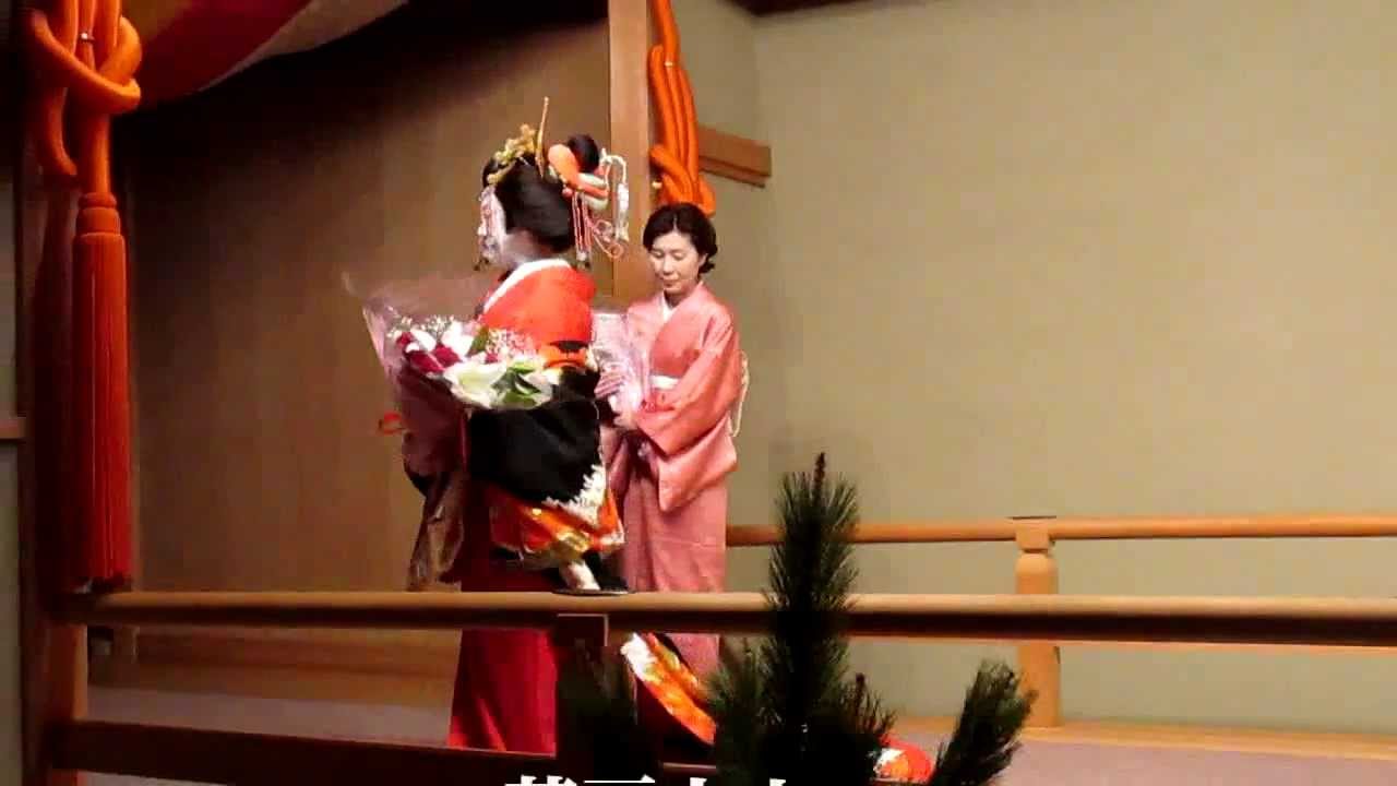 京都 島原 花扇太夫 国際ソロプチミスト 奈良県新公会堂にて Japanese Tayu Kyoto Shimabara Youtube