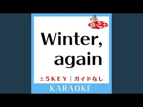 Winter,again-4Key (原曲歌手:GLAY) (ガイド無しカラオケ)