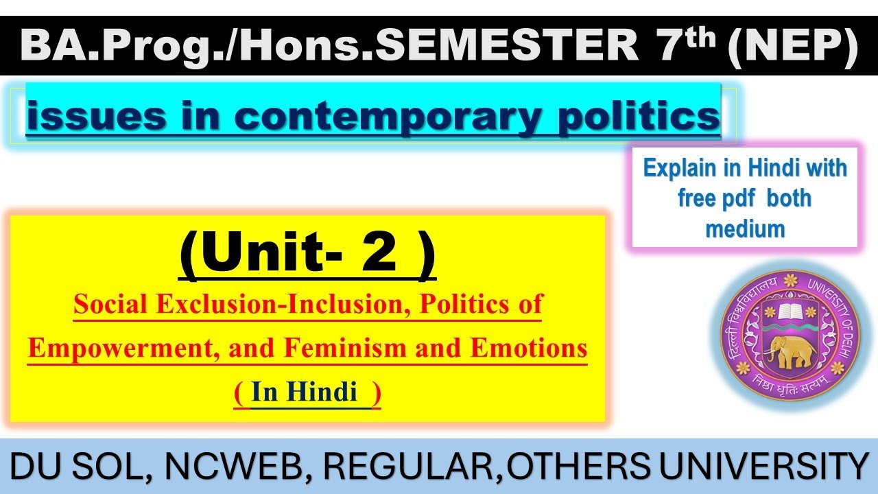 Раздел 2: Социальное исключение-инклюзивность, политика расширения прав и возможностей и феминизм...