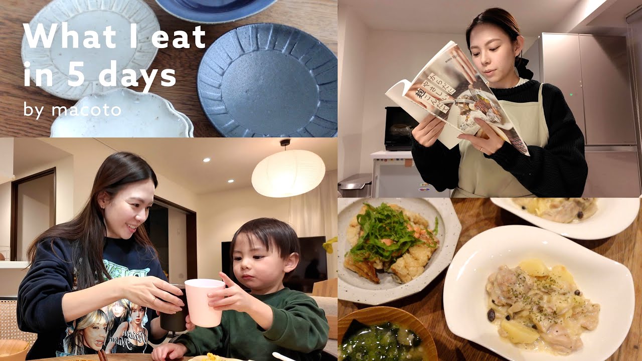 【食事vlog】最近の5日間ごはん記録 🥗🍴おうちご飯/唐津焼/レシピ #vlog143