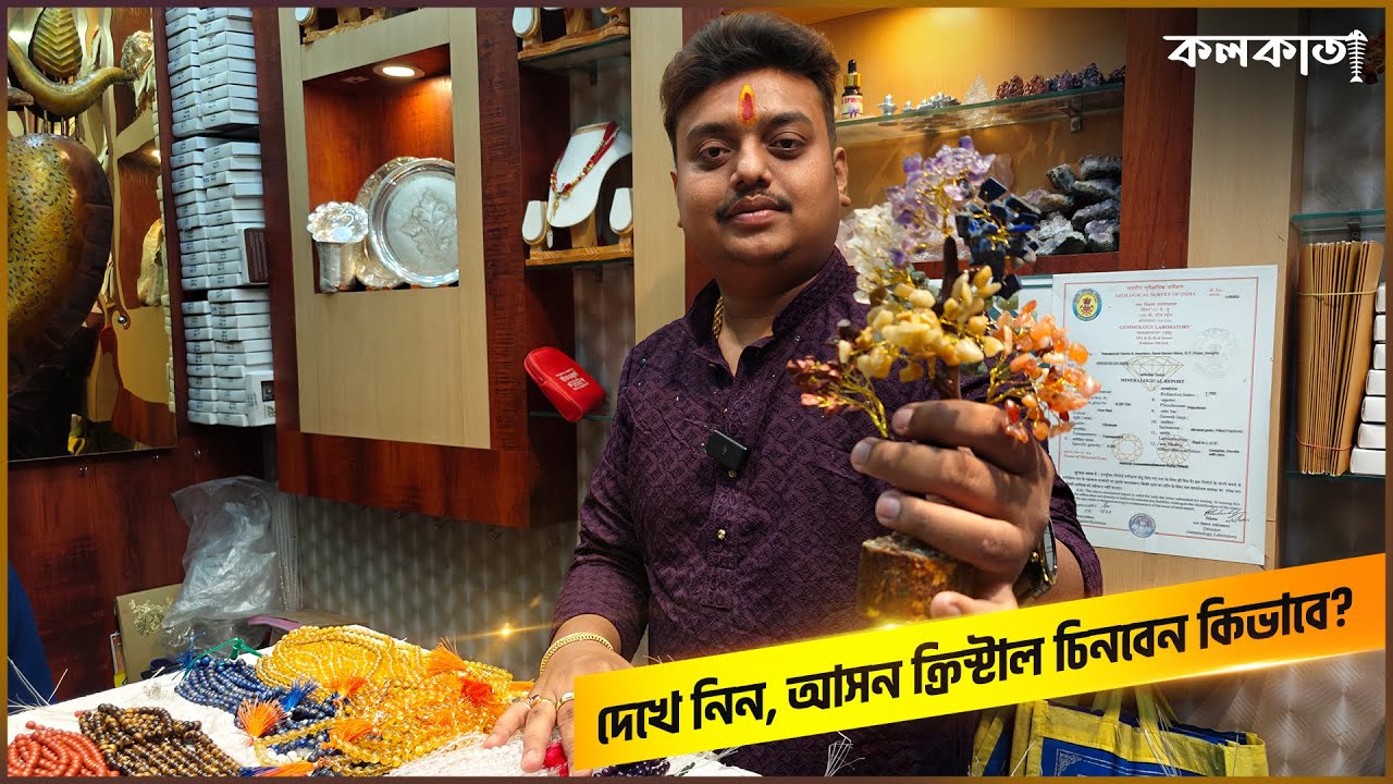 Ratnasmriti Gems Crystal Bracelet 🕉️ Original Best Gems Stone Pyrite Amethyst Wholesale Price Shop