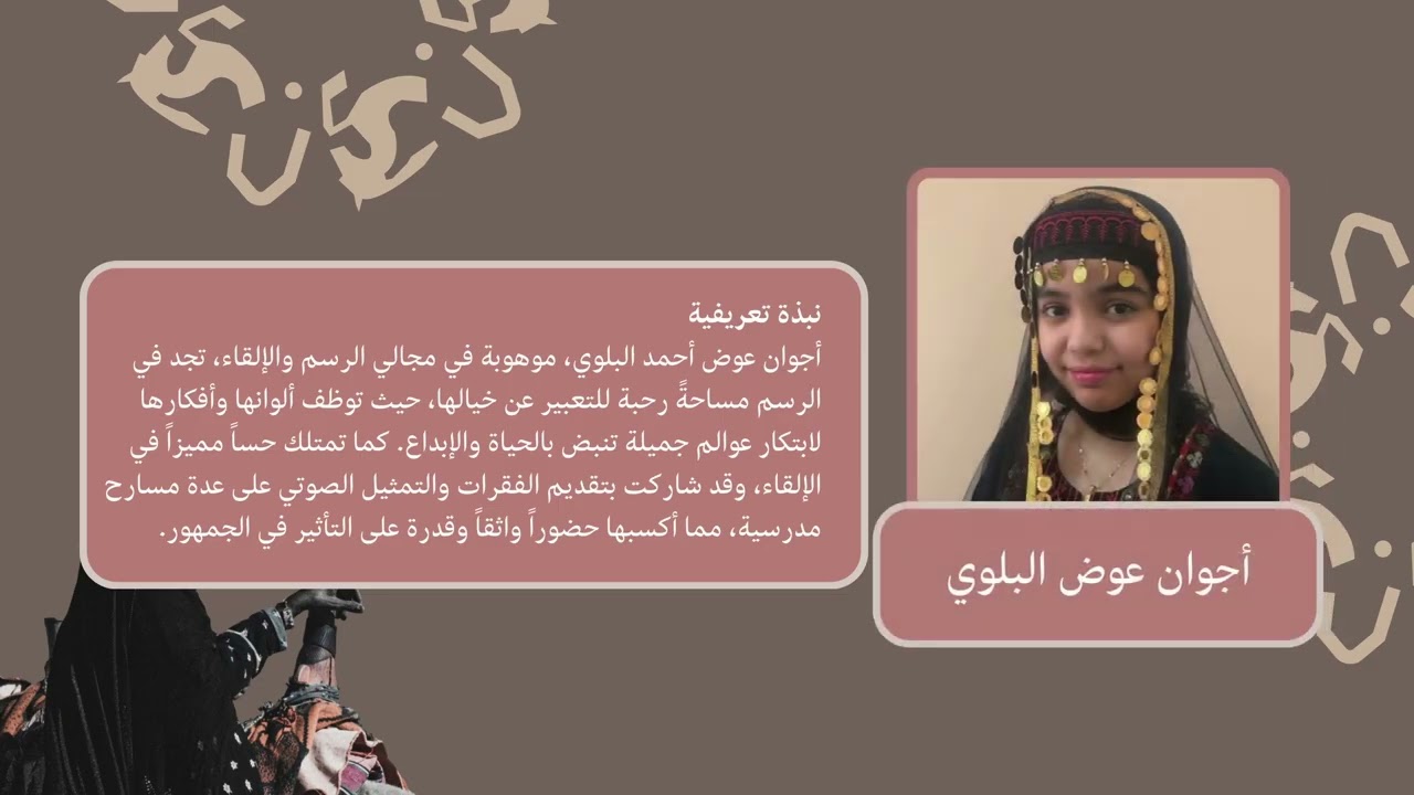 قوافي التأسيس | ثلاثة قرون من المجد 2026 م