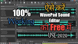 Wavepad Sound Editor Free Registration In Hindi 2020 Registration Key Tech Knowledge