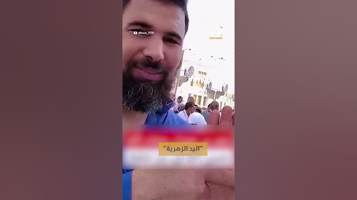 "اليد الزهرية" سر اختطاف شاب الجلفة الجزائري