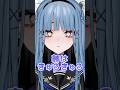 体が細くて顔はきゅるきゅる🥺なのに身長は… #shorts #新人vtuber #vtuber (※155㎝です)