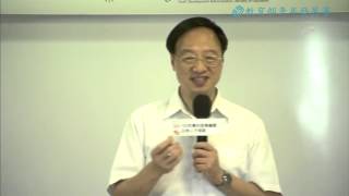 1 .江院長與青年座談-青年關心的公共議題