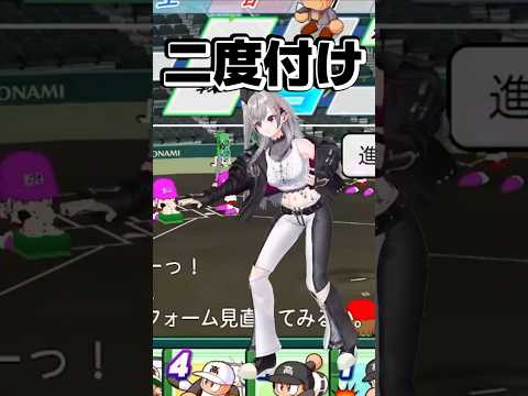 【野球】始球式を目指し練習するリオナ【#響咲リオナ ／#リオnow ／#ホロライブ ／#shorts 】