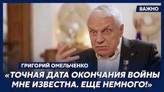 ❗️ Генерал Омельченко: Я написал Джо Байдену, своему давнему знакомому